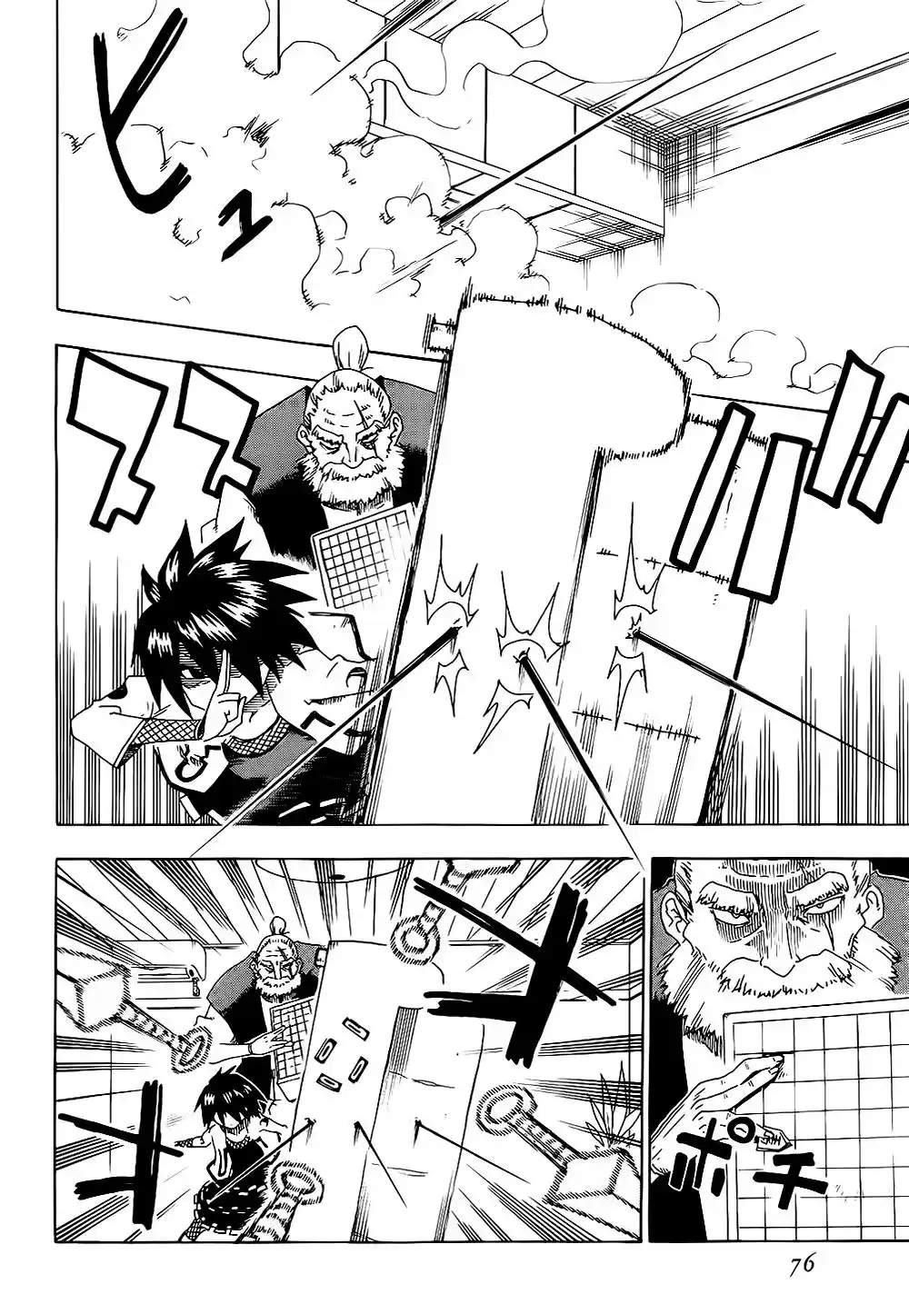 Shiinake No Hitobito - Capítulo 18 - Página 27 - LectorTMOo