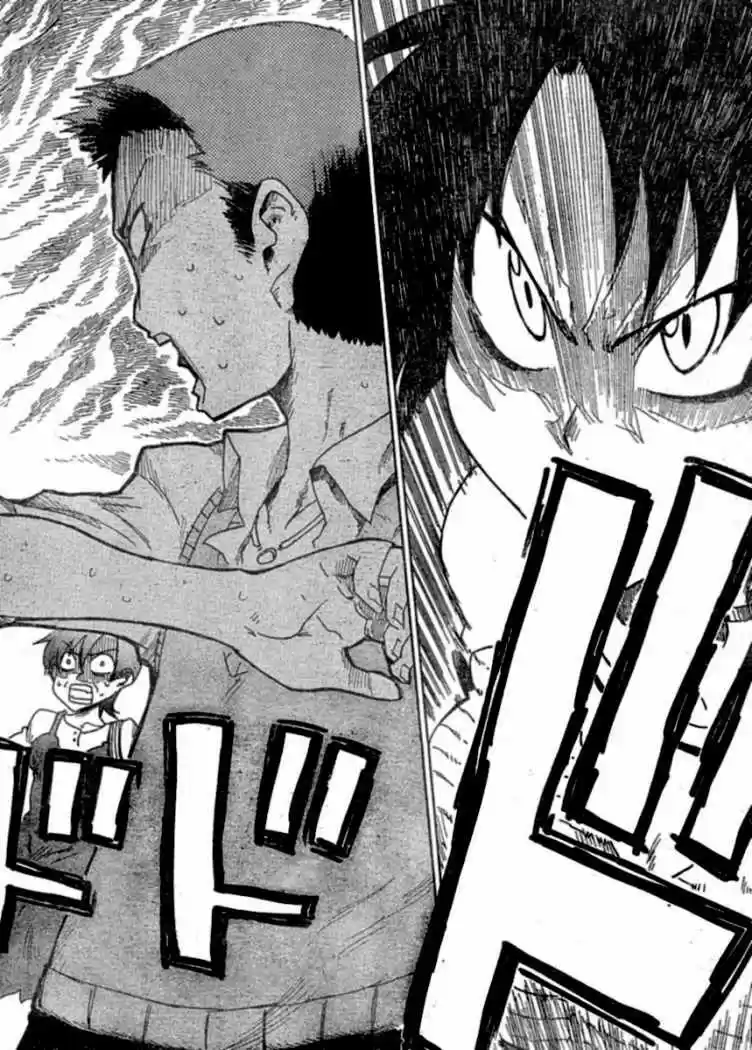 Shiinake No Hitobito - Capítulo 2 - Página 19 - LectorTMOo