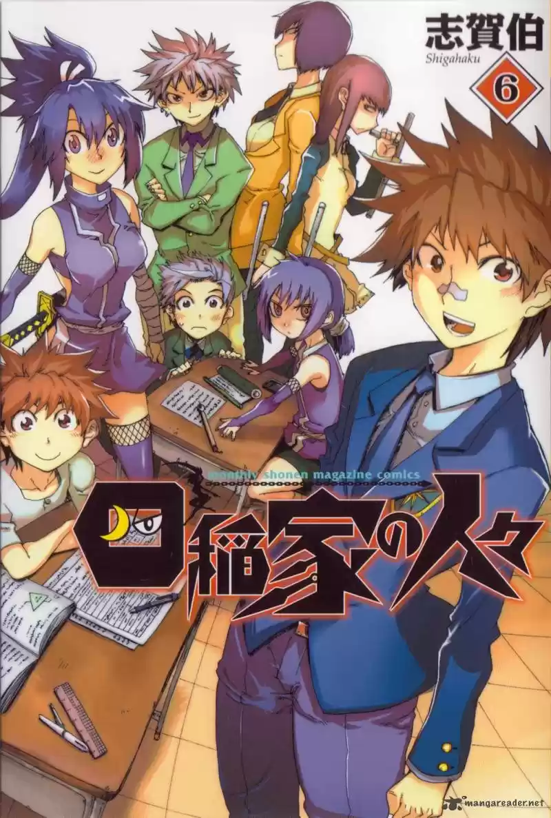 Shiinake No Hitobito - Capítulo 21 - Página 1 - LectorTMOo