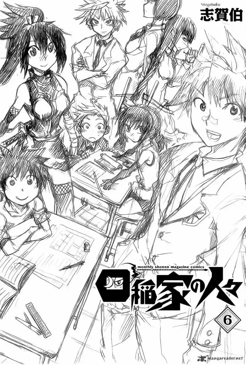Shiinake No Hitobito - Capítulo 21 - Página 3 - LectorTMOo
