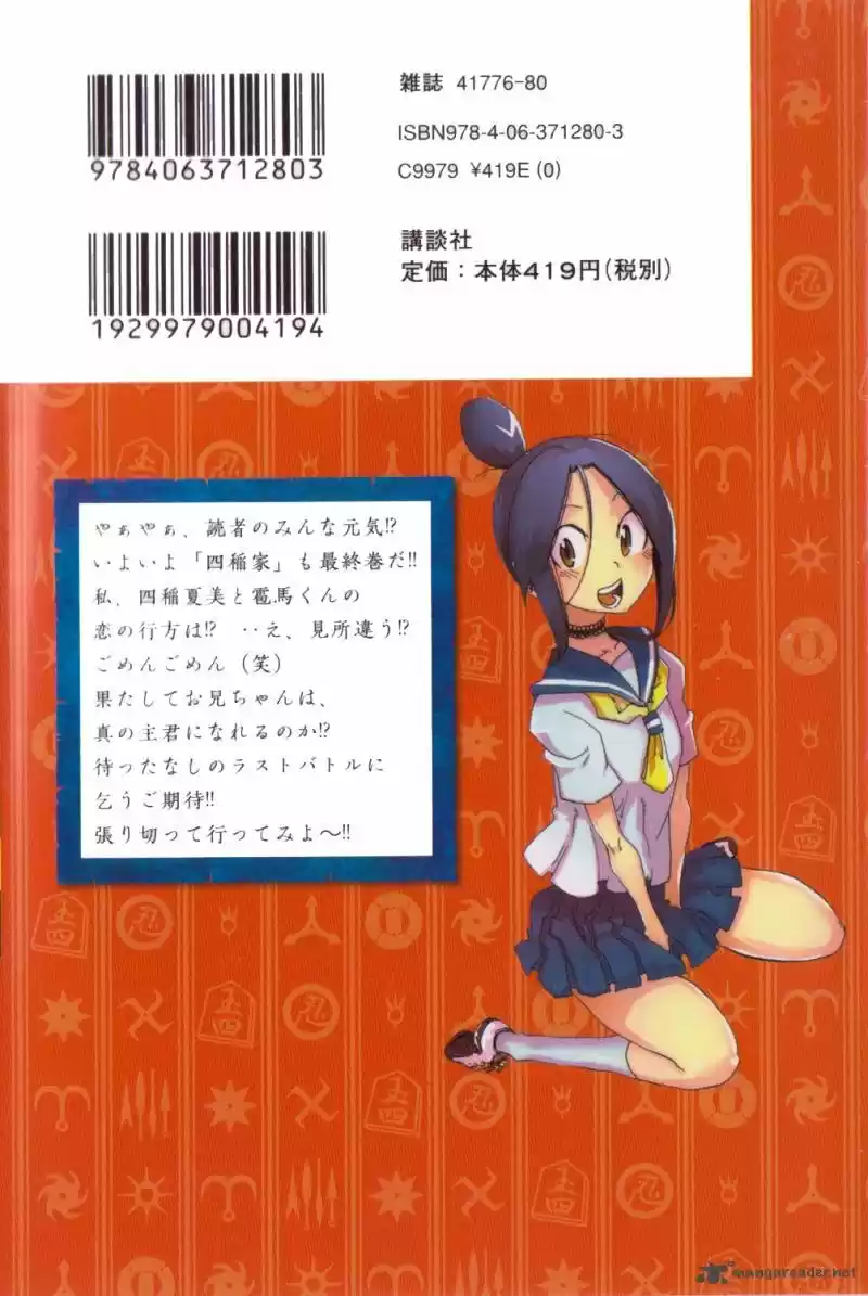 Shiinake No Hitobito - Capítulo 25 - Página 51 - LectorTMOo
