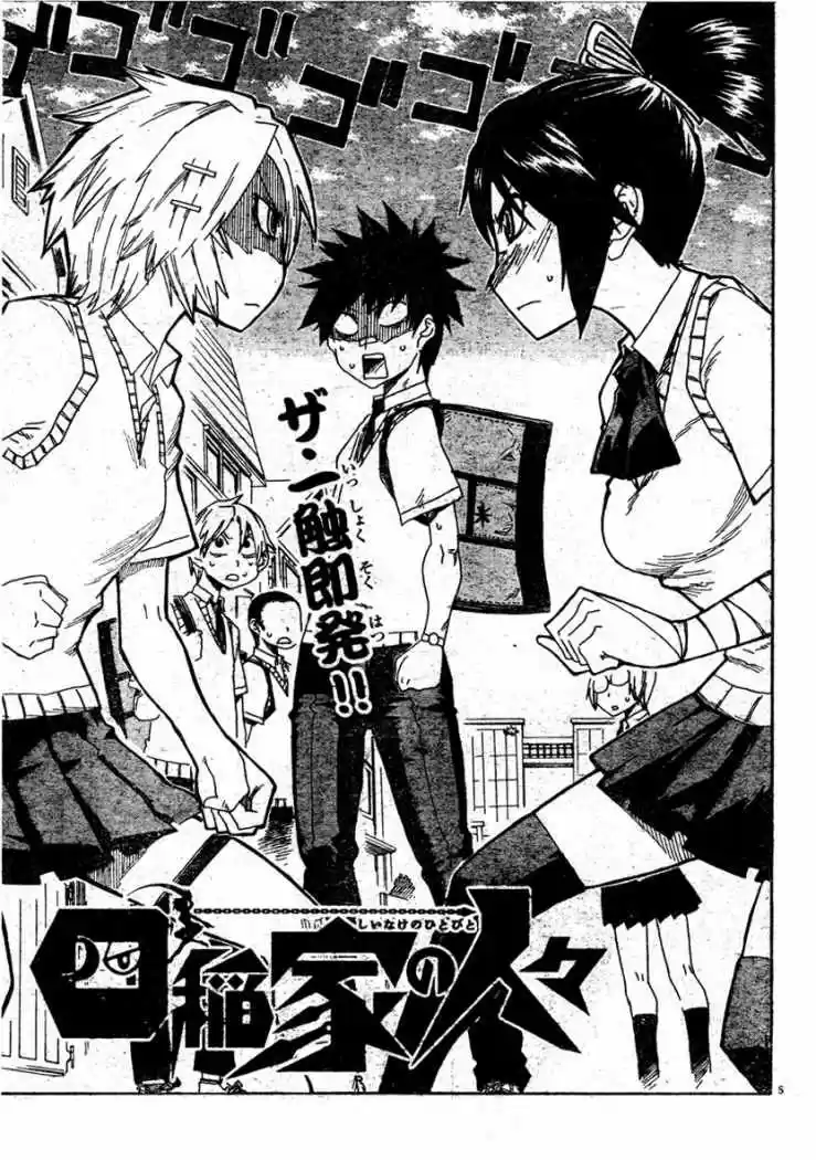 Shiinake No Hitobito - Capítulo 7 - Página 6 - LectorTMOo
