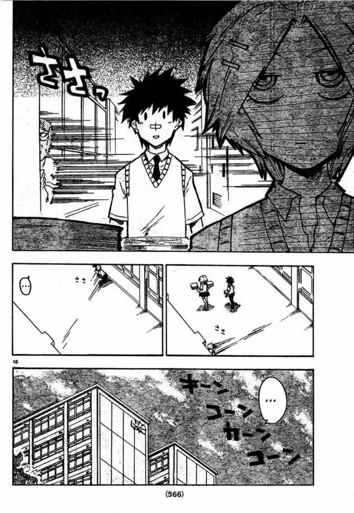 Shiinake No Hitobito - Capítulo 7 - Página 17 - LectorTMOo