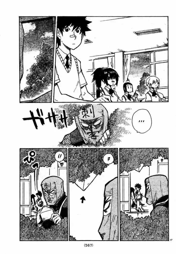 Shiinake No Hitobito - Capítulo 7 - Página 18 - LectorTMOo