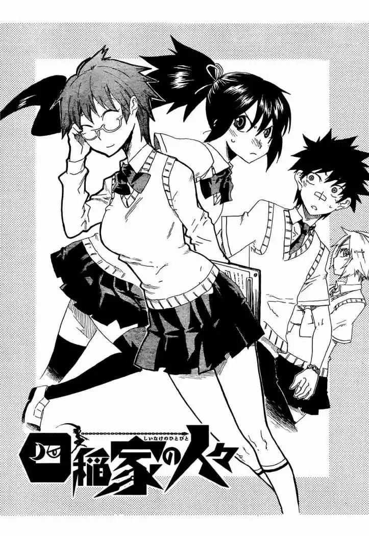 Shiinake No Hitobito - Capítulo 8 - Página 3 - LectorTMOo