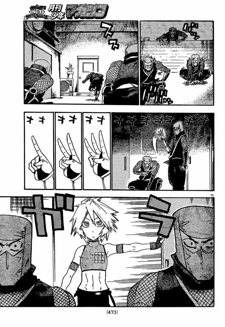 Shiinake No Hitobito - Capítulo 9 - Página 12 - LectorTMOo