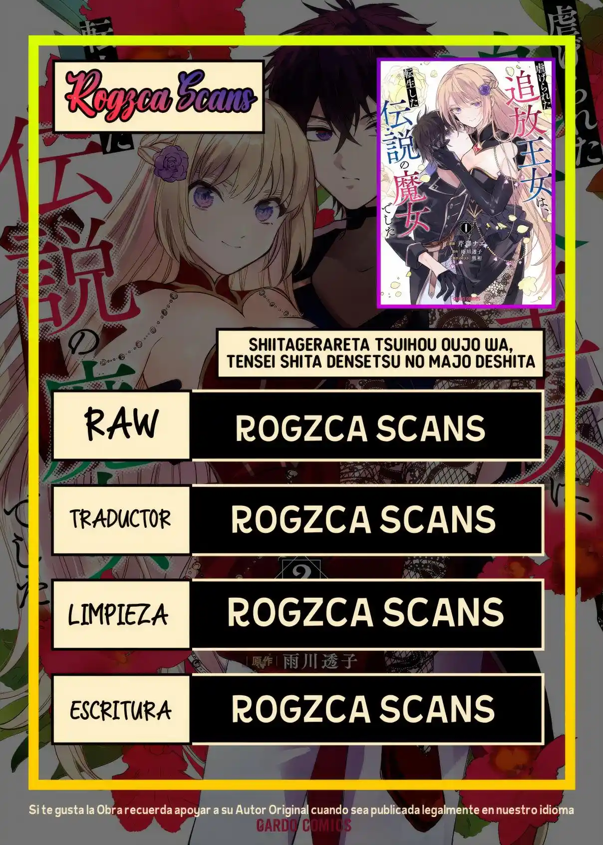 Shiitagerareta Tsuihou Oujo Wa, Tensei Shita Densetsu No Majo Deshita capítulo 15 página 1