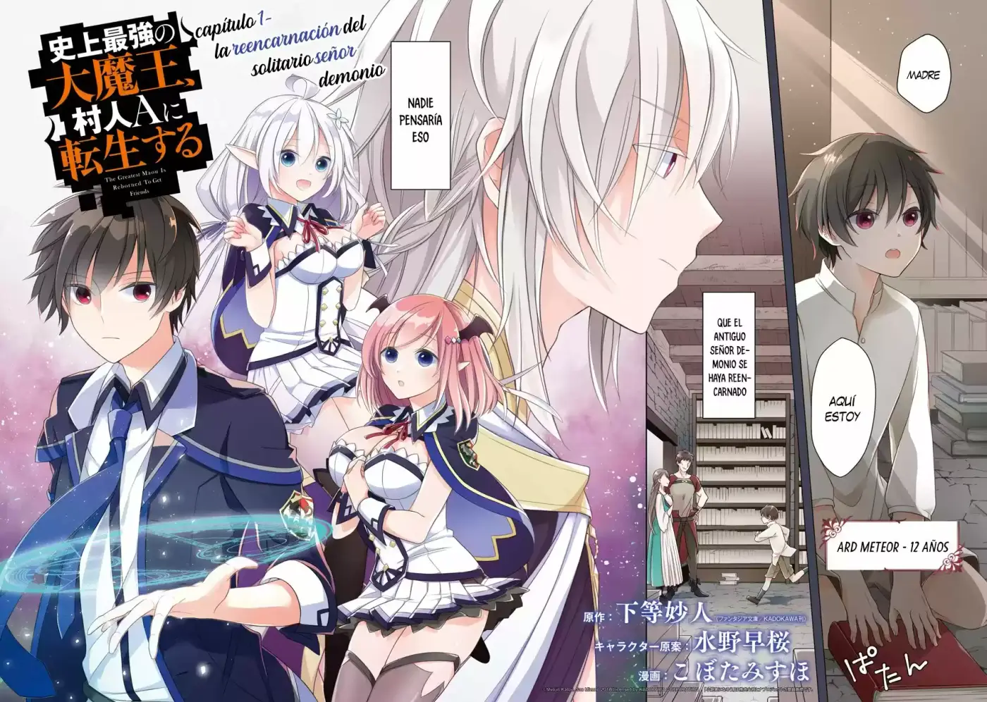 Shijou Saikyou No Daimaou, Murabito A Ni Tensei Suru - Capítulo 1 - Página 4 - LectorTMOo