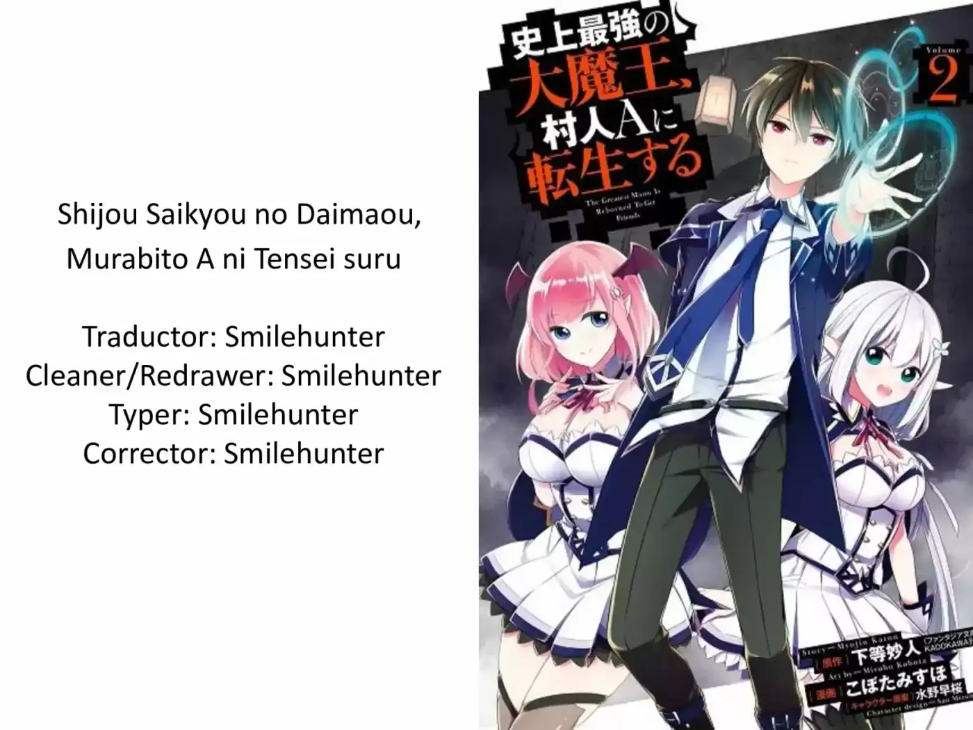 Shijou Saikyou No Daimaou, Murabito A Ni Tensei Suru - Capítulo 13 - Página 1 - LectorTMOo