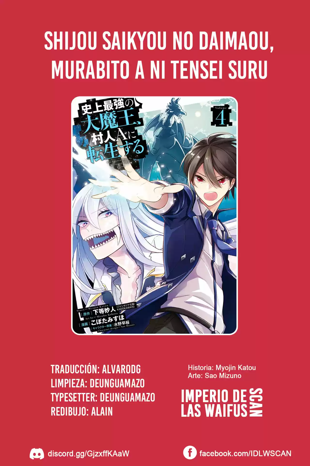 Shijou Saikyou No Daimaou, Murabito A Ni Tensei Suru - Capítulo 16 - Página 1 - LectorTMOo