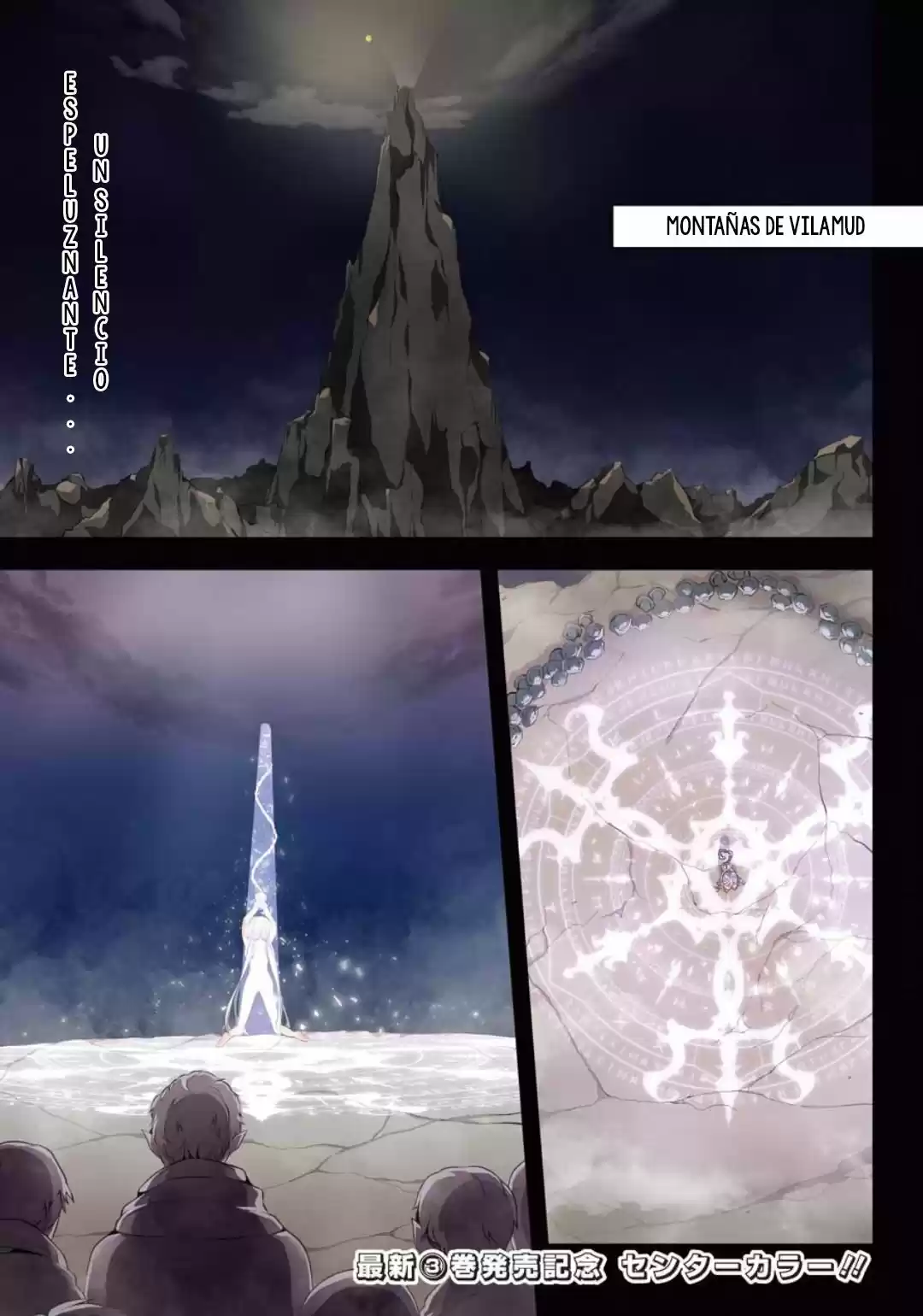 Shijou Saikyou No Daimaou, Murabito A Ni Tensei Suru - Capítulo 16 - Página 2 - LectorTMOo