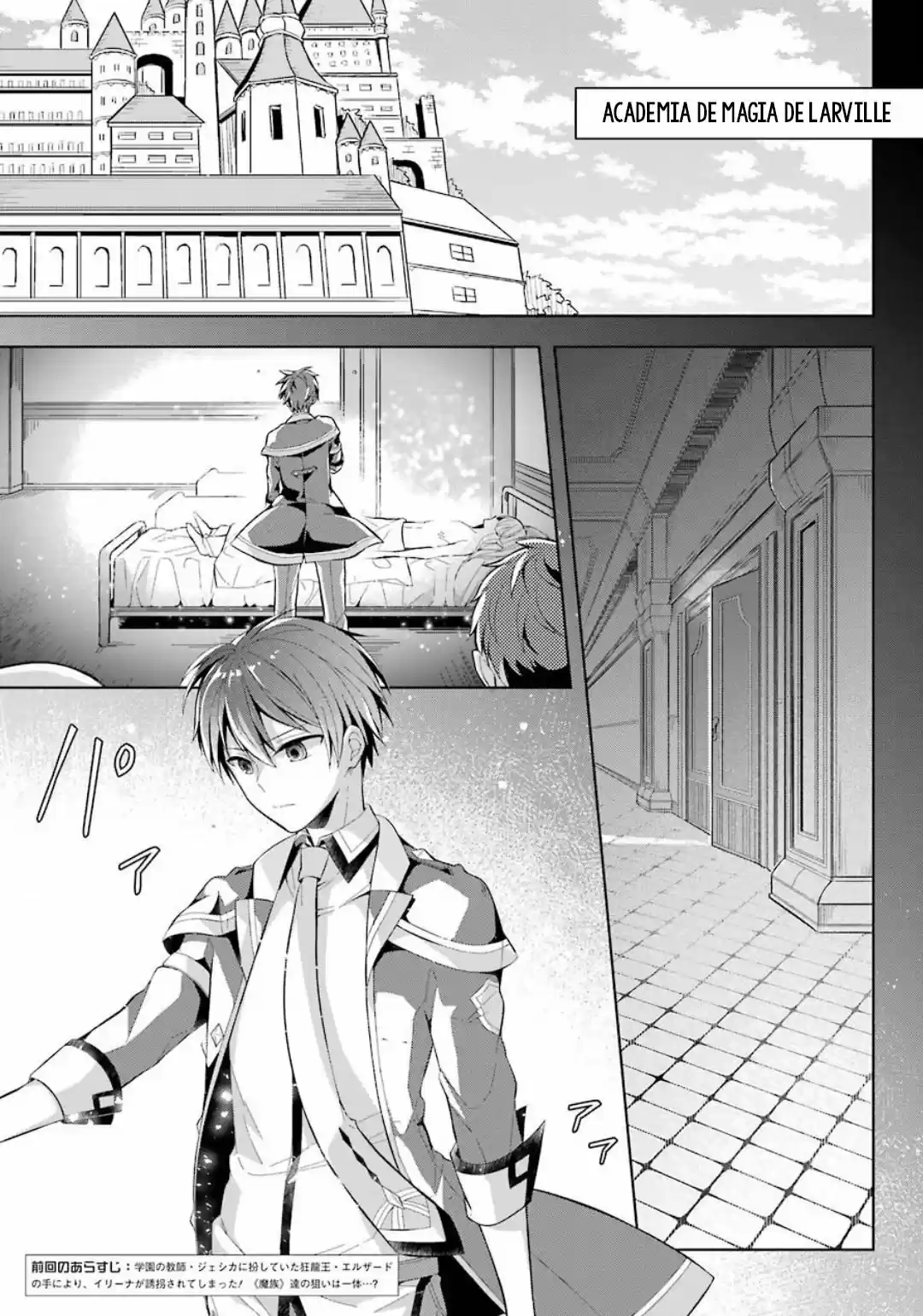 Shijou Saikyou No Daimaou, Murabito A Ni Tensei Suru - Capítulo 16 - Página 5 - LectorTMOo