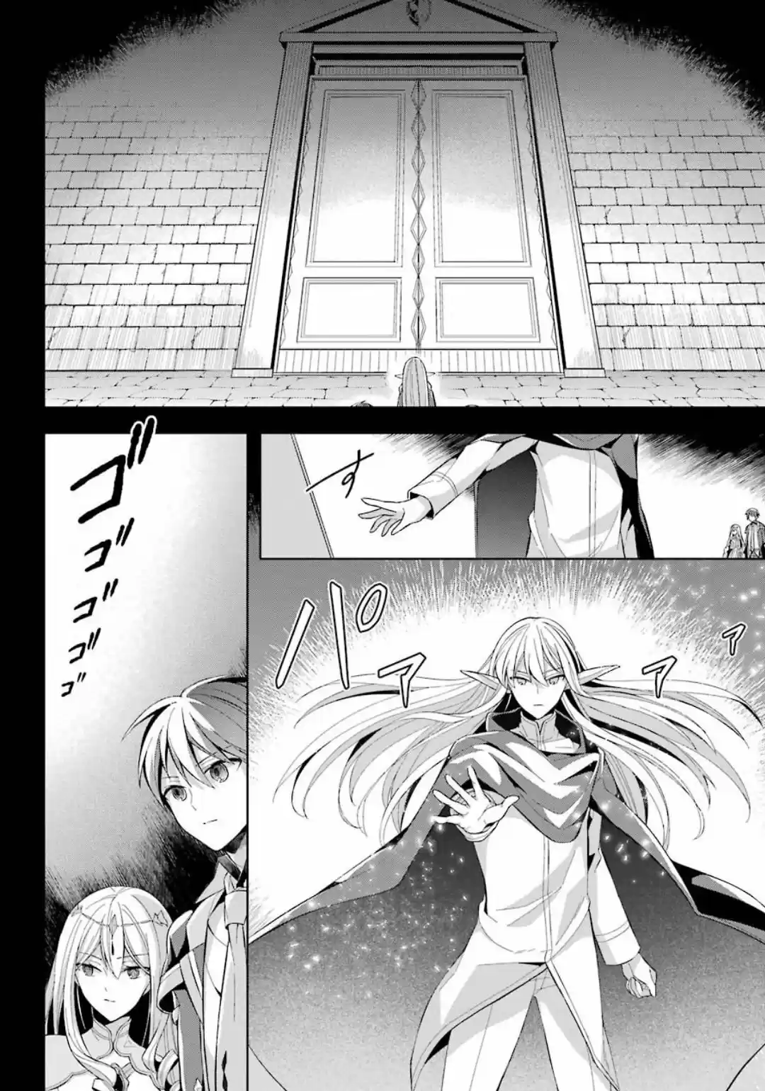 Shijou Saikyou No Daimaou, Murabito A Ni Tensei Suru - Capítulo 16 - Página 19 - LectorTMOo