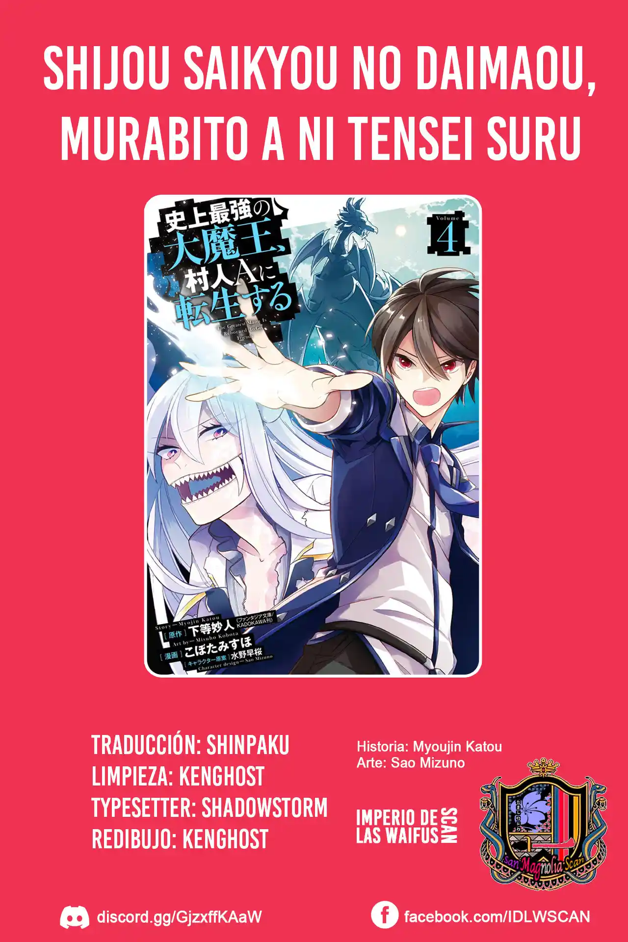 Shijou Saikyou No Daimaou, Murabito A Ni Tensei Suru - Capítulo 17 - Página 1 - LectorTMOo