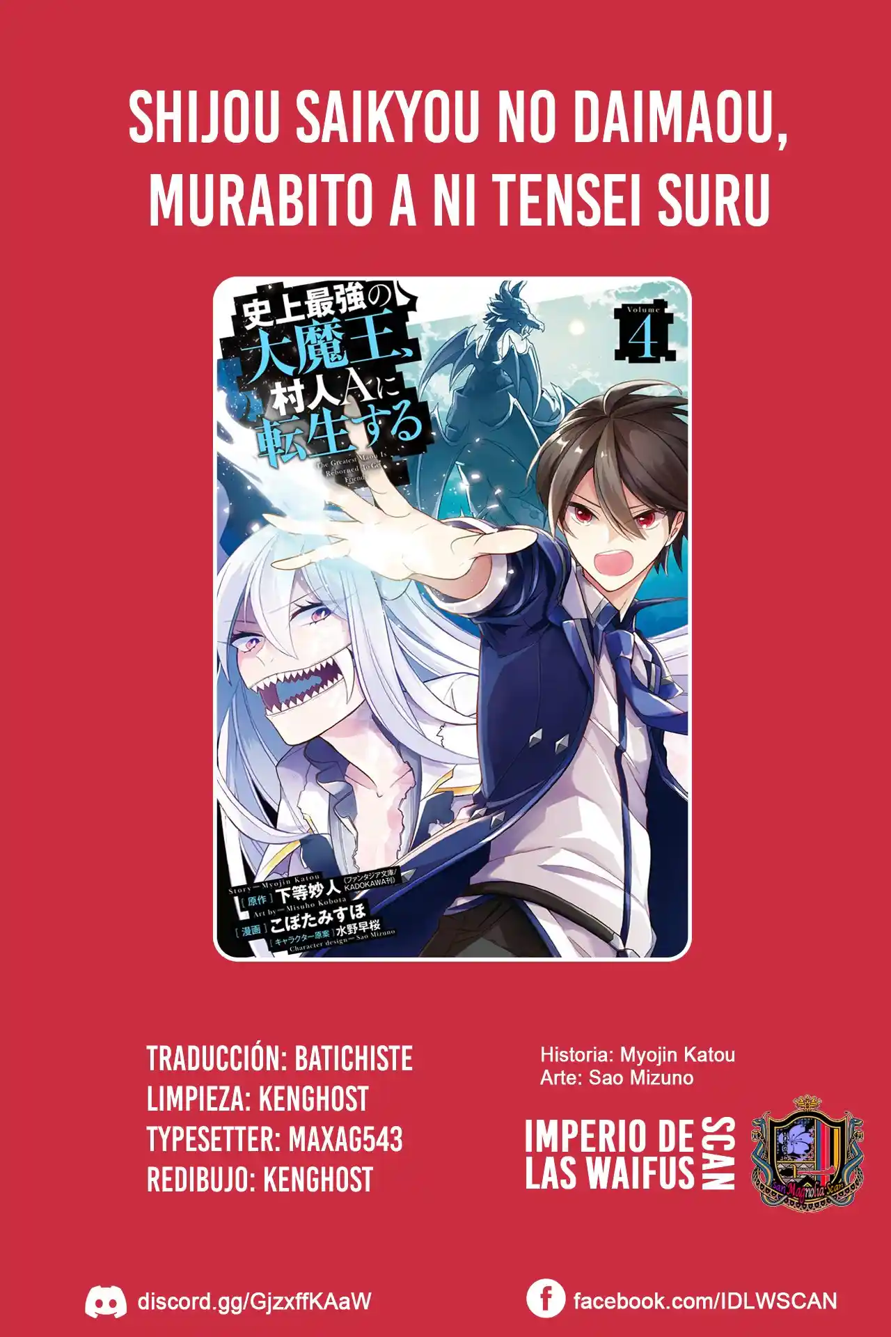 Shijou Saikyou No Daimaou, Murabito A Ni Tensei Suru - Capítulo 18 - Página 1 - LectorTMOo