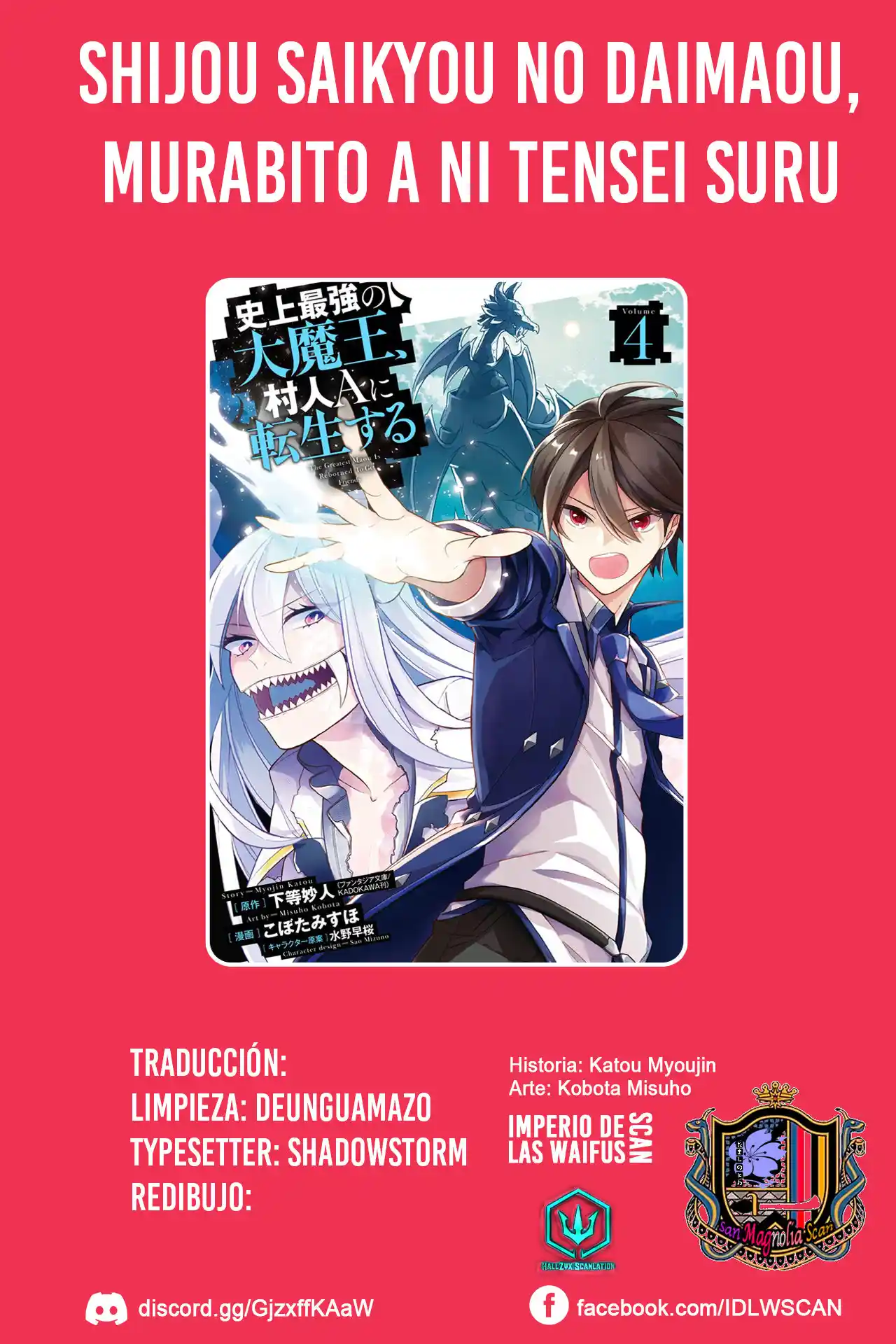 Shijou Saikyou No Daimaou, Murabito A Ni Tensei Suru - Capítulo 19 - Página 1 - LectorTMOo