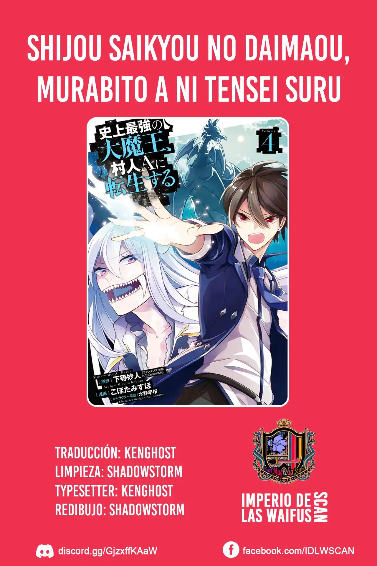Shijou Saikyou No Daimaou, Murabito A Ni Tensei Suru - Capítulo 20 - Página 1 - LectorTMOo