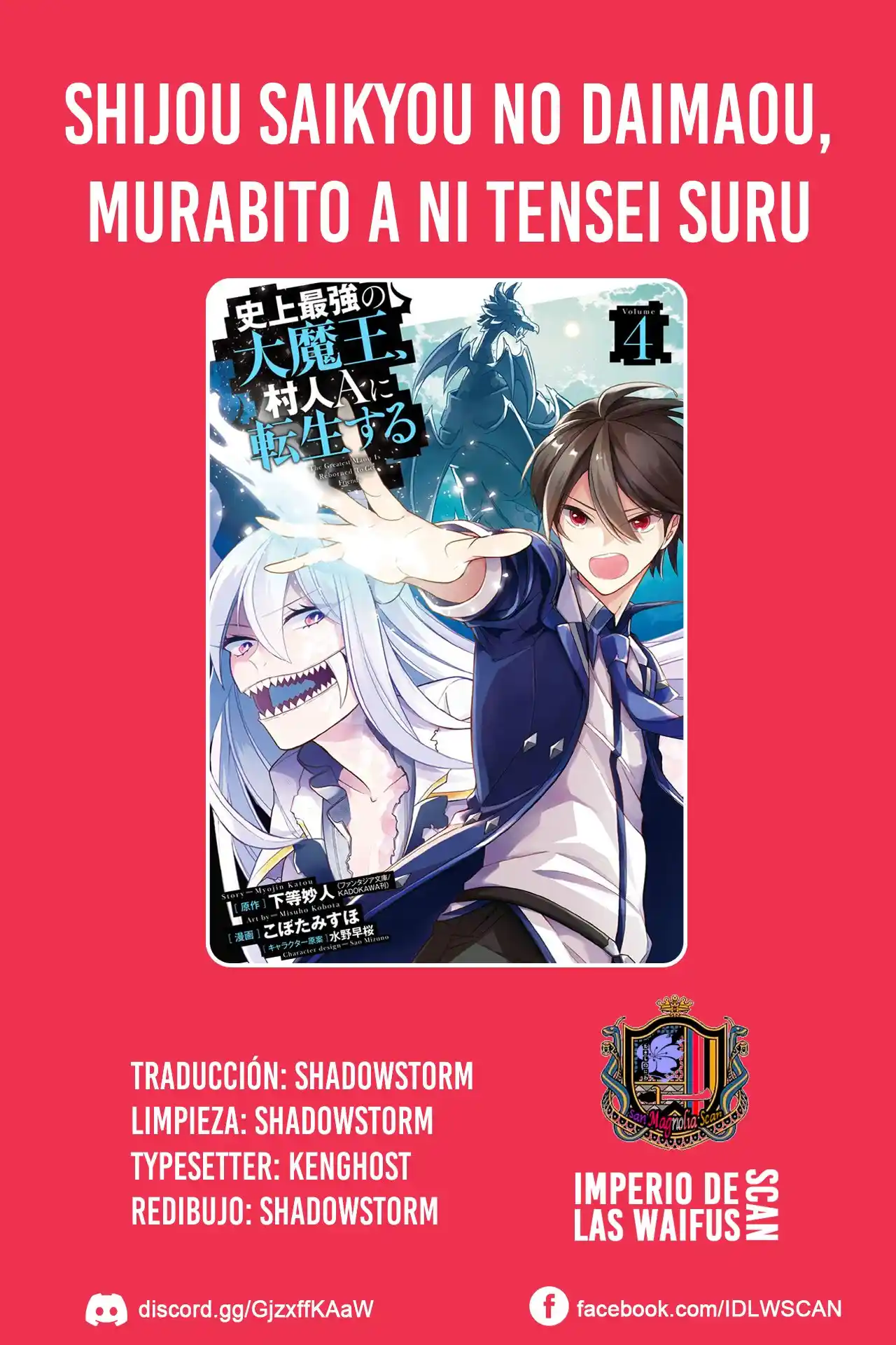 Shijou Saikyou No Daimaou, Murabito A Ni Tensei Suru - Capítulo 21 - Página 1 - LectorTMOo