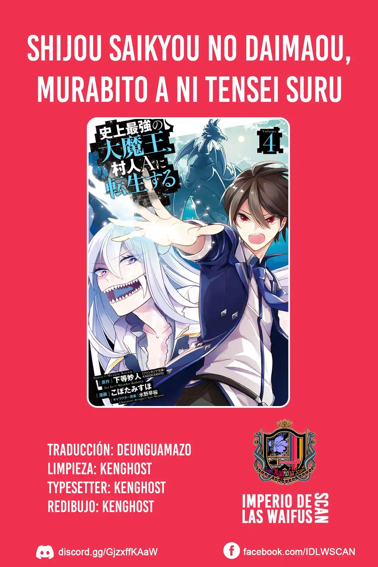 Shijou Saikyou No Daimaou, Murabito A Ni Tensei Suru - Capítulo 22 - Página 1 - LectorTMOo