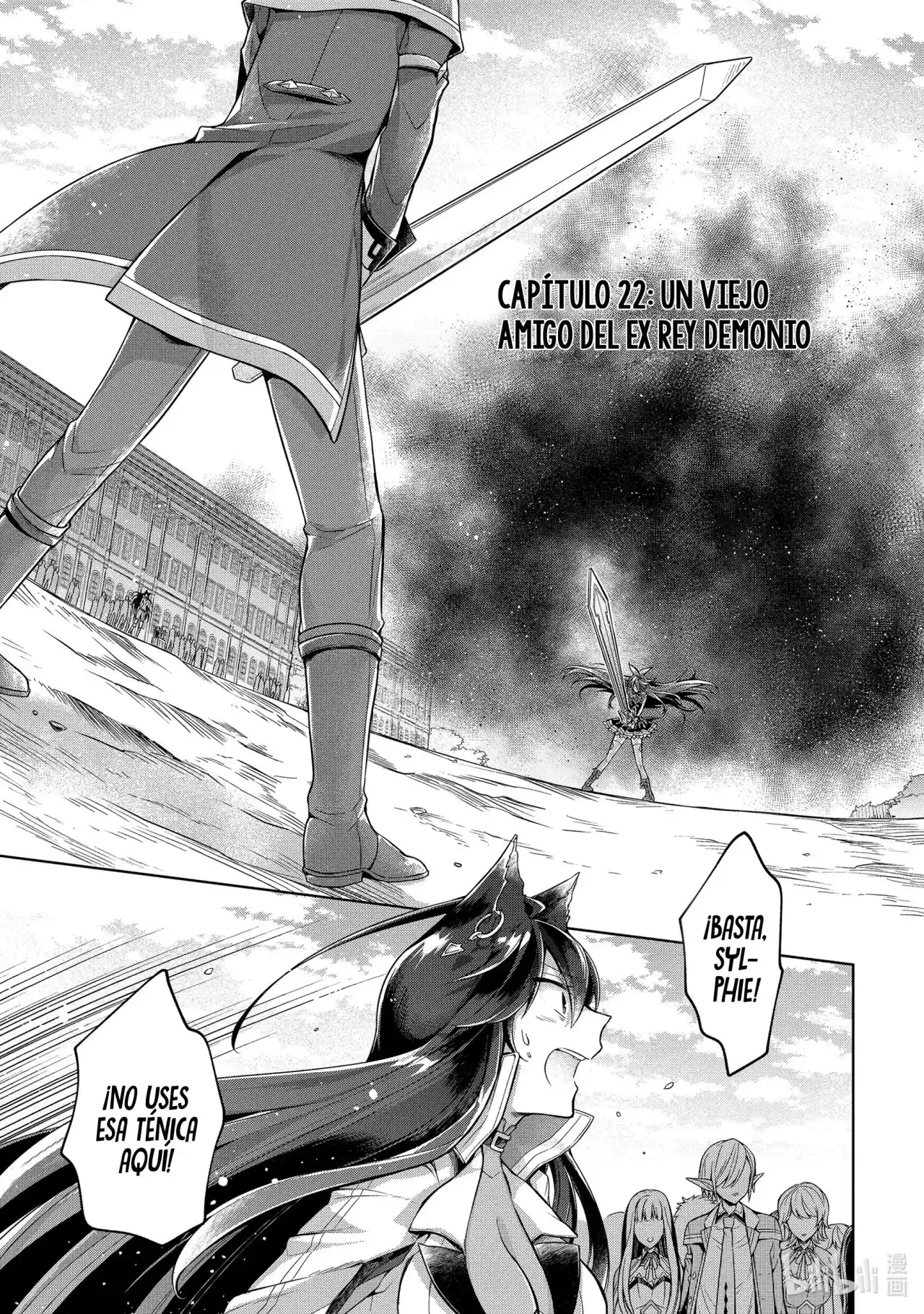 Shijou Saikyou No Daimaou, Murabito A Ni Tensei Suru - Capítulo 22 - Página 2 - LectorTMOo