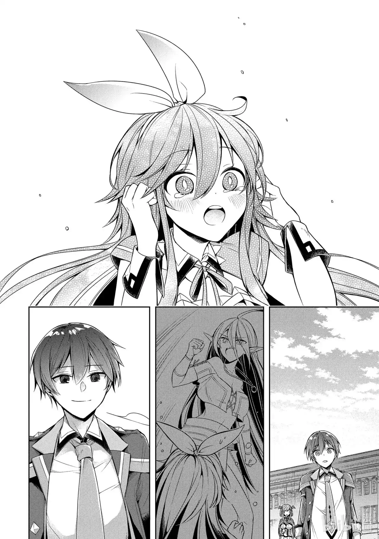 Shijou Saikyou No Daimaou, Murabito A Ni Tensei Suru - Capítulo 22 - Página 11 - LectorTMOo