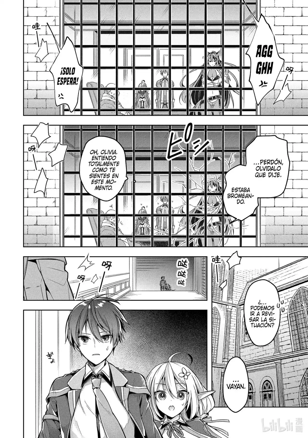 Shijou Saikyou No Daimaou, Murabito A Ni Tensei Suru - Capítulo 22 - Página 25 - LectorTMOo