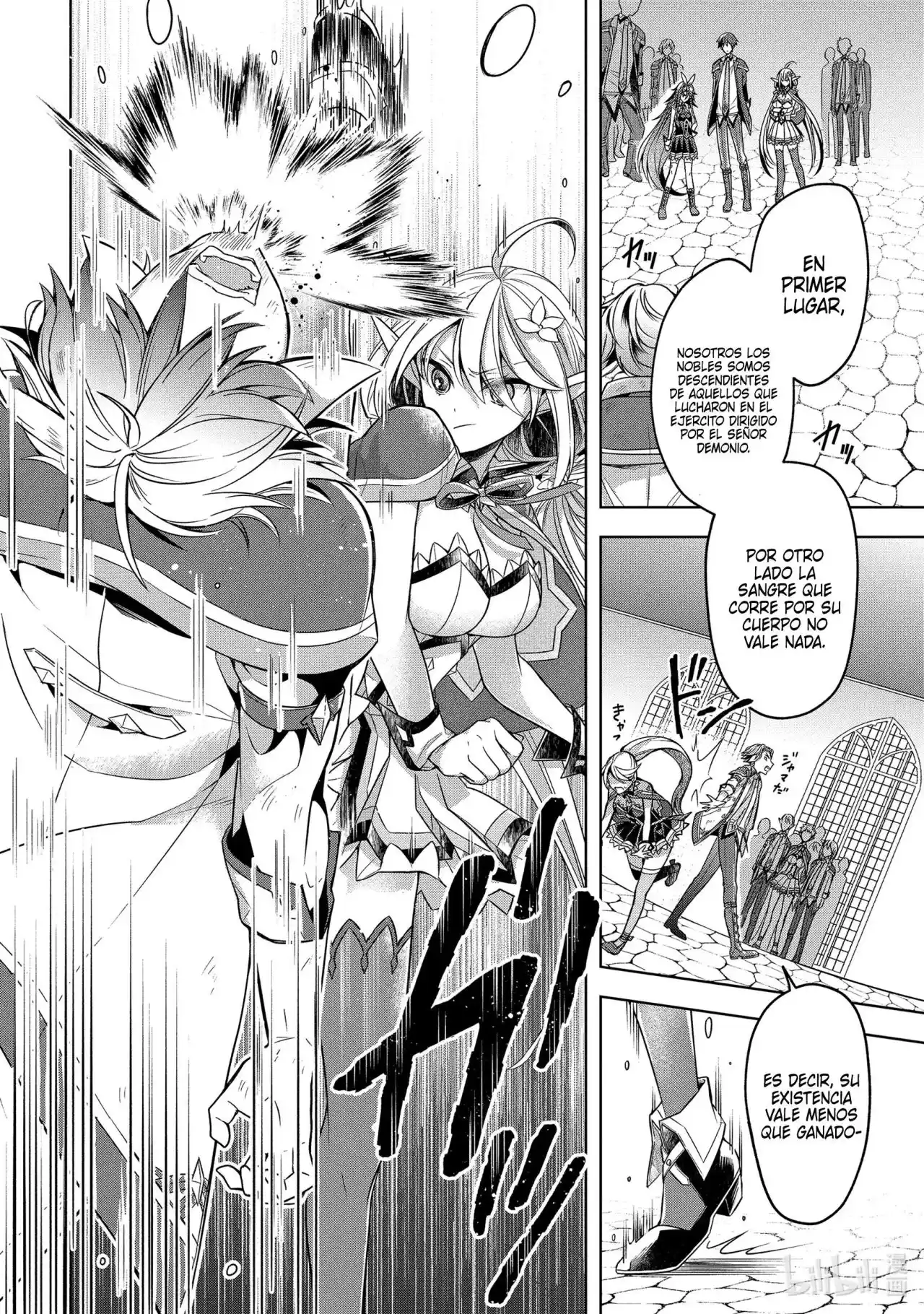 Shijou Saikyou No Daimaou, Murabito A Ni Tensei Suru - Capítulo 22 - Página 29 - LectorTMOo