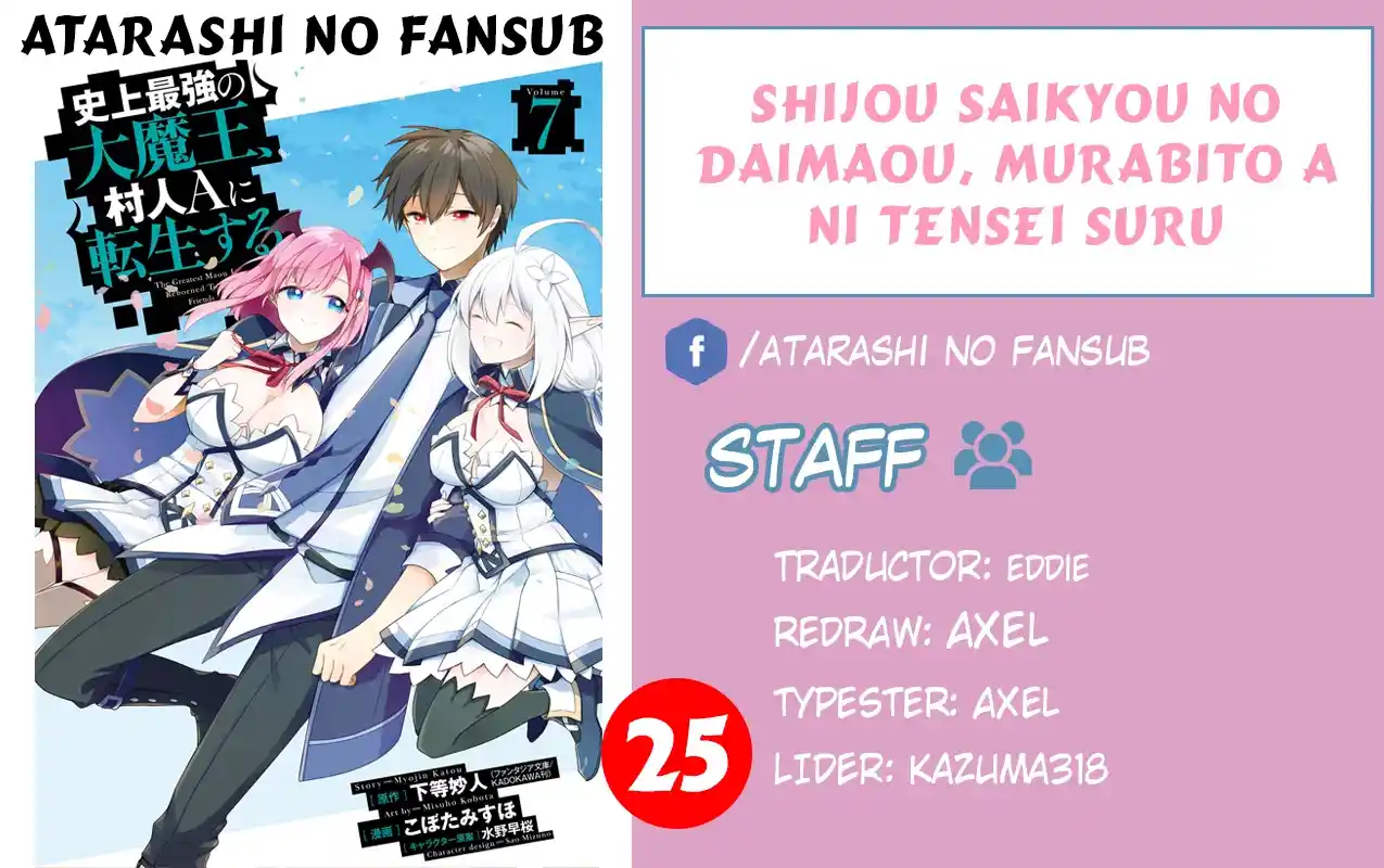 Shijou Saikyou No Daimaou, Murabito A Ni Tensei Suru - Capítulo 25 - Página 1 - LectorTMOo