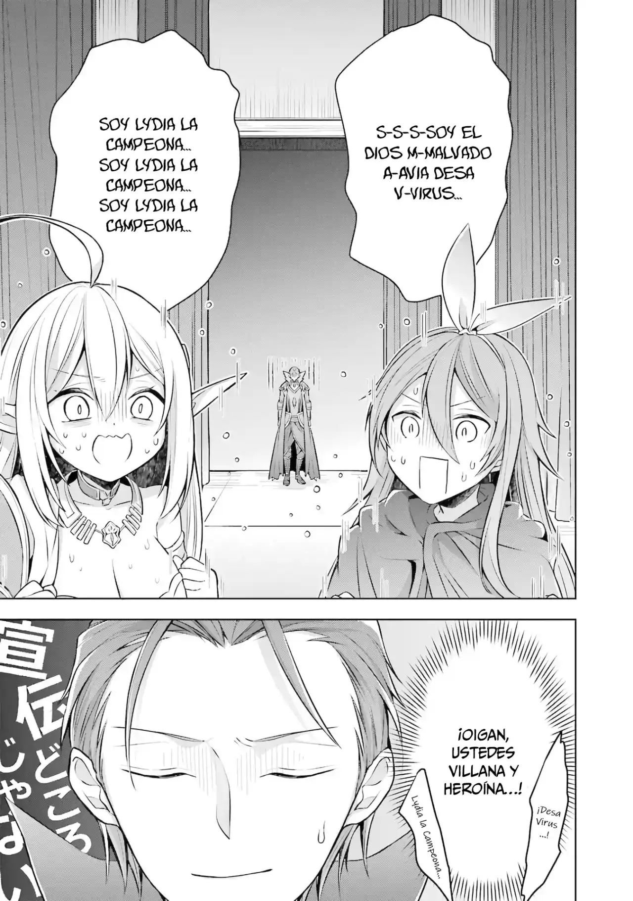 Shijou Saikyou No Daimaou, Murabito A Ni Tensei Suru - Capítulo 25 - Página 5 - LectorTMOo