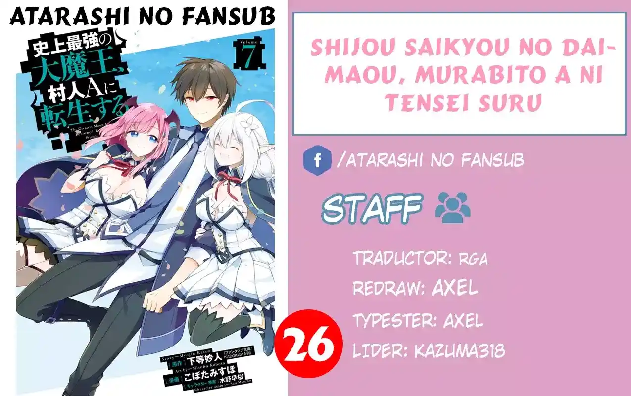 Shijou Saikyou No Daimaou, Murabito A Ni Tensei Suru - Capítulo 26 - Página 1 - LectorTMOo