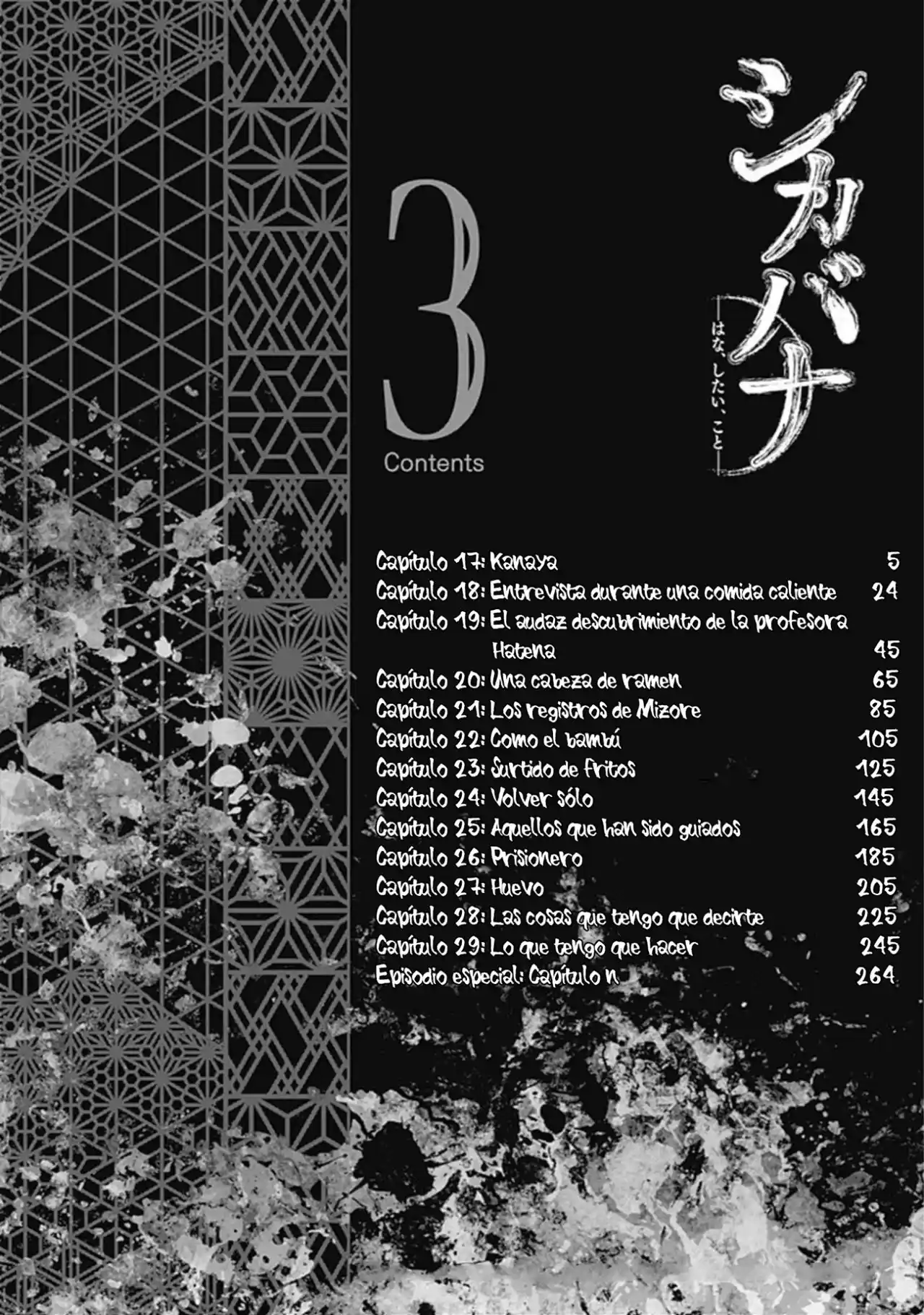 Shikabana - Wana, Shitai, Koto - Capítulo 17 - Página 5 - LectorTMOo