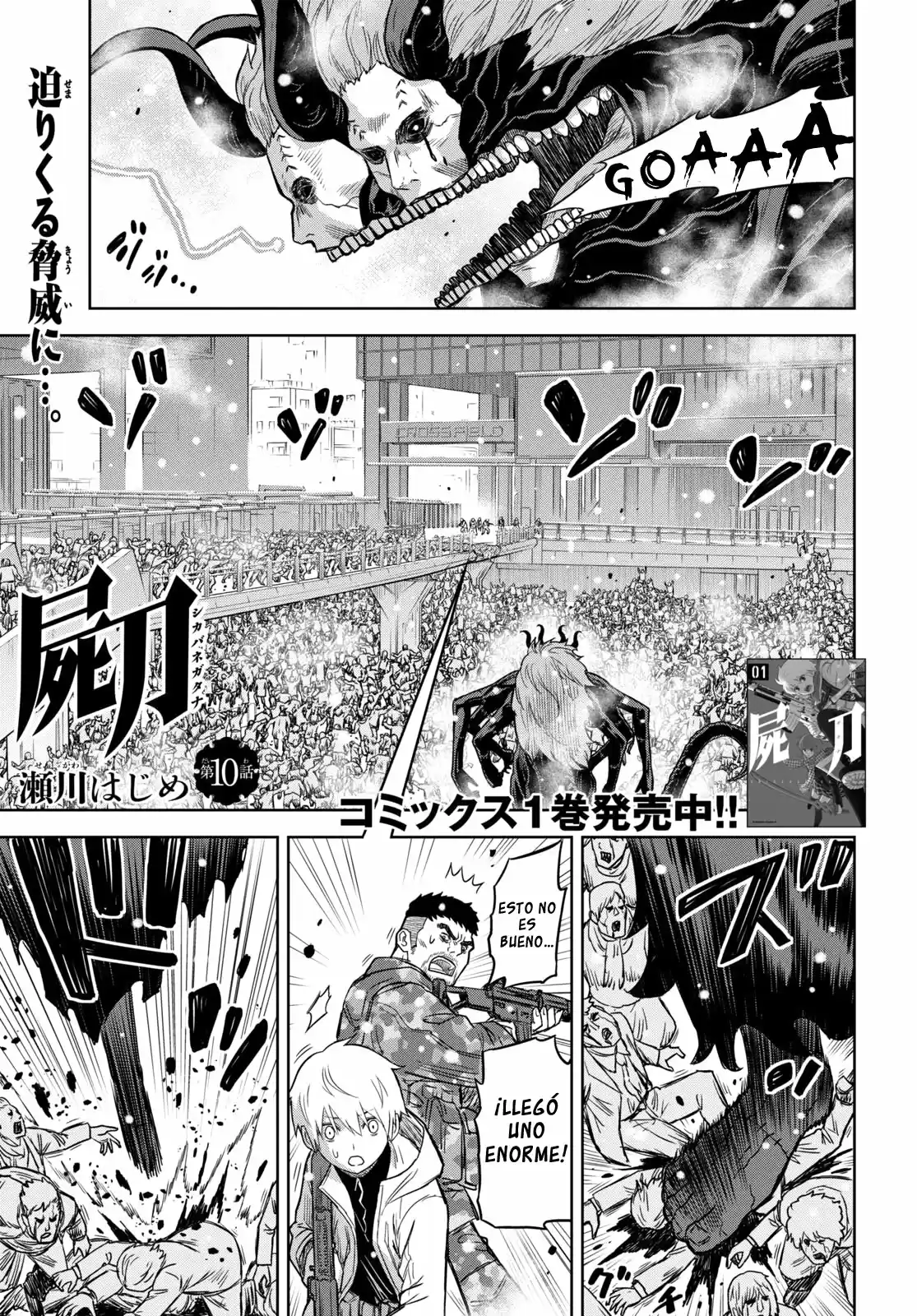Shikabane-Gatana - Capítulo 10 - Página 2 - LectorTMOo