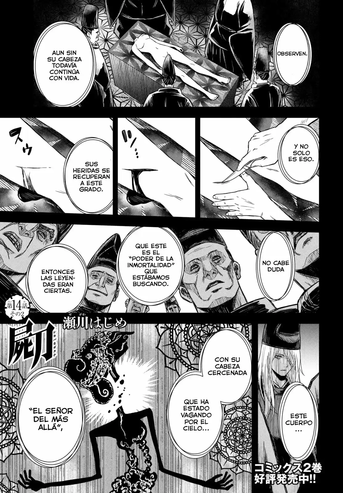 Shikabane-Gatana - Capítulo 14.50 - Página 2 - LectorTMOo