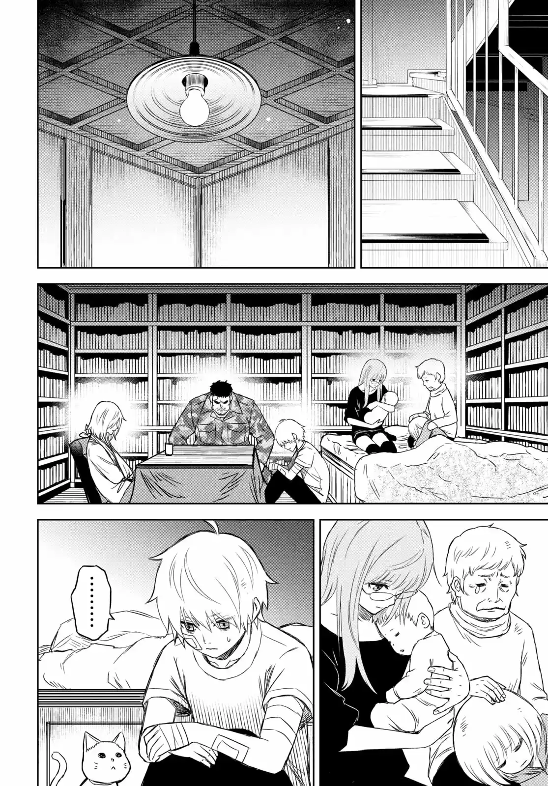 Shikabane-Gatana - Capítulo 15 - Página 3 - LectorTMOo