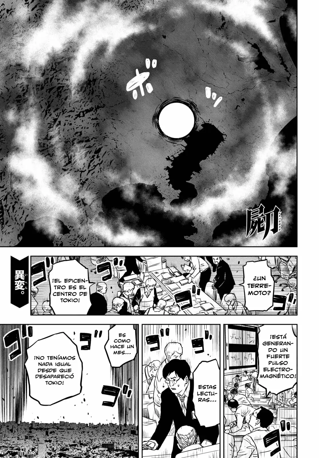 Shikabane-Gatana - Capítulo 17.50 - Página 2 - LectorTMOo