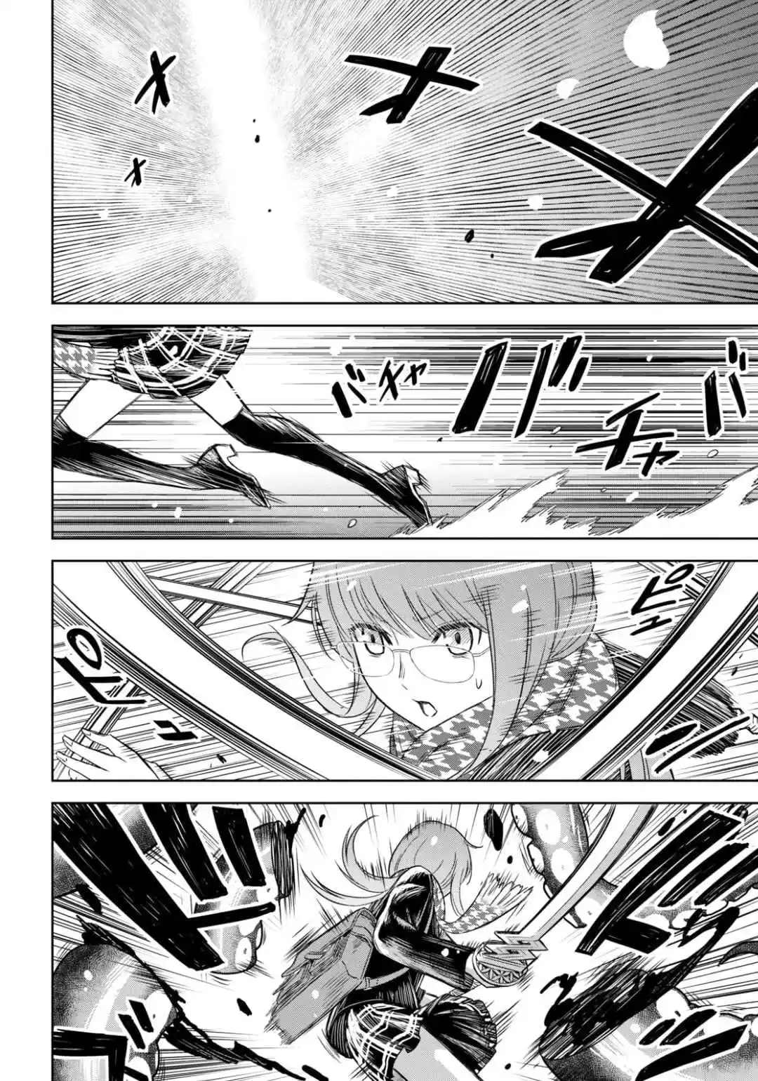 Shikabane-Gatana - Capítulo 3 - Página 19 - LectorTMOo