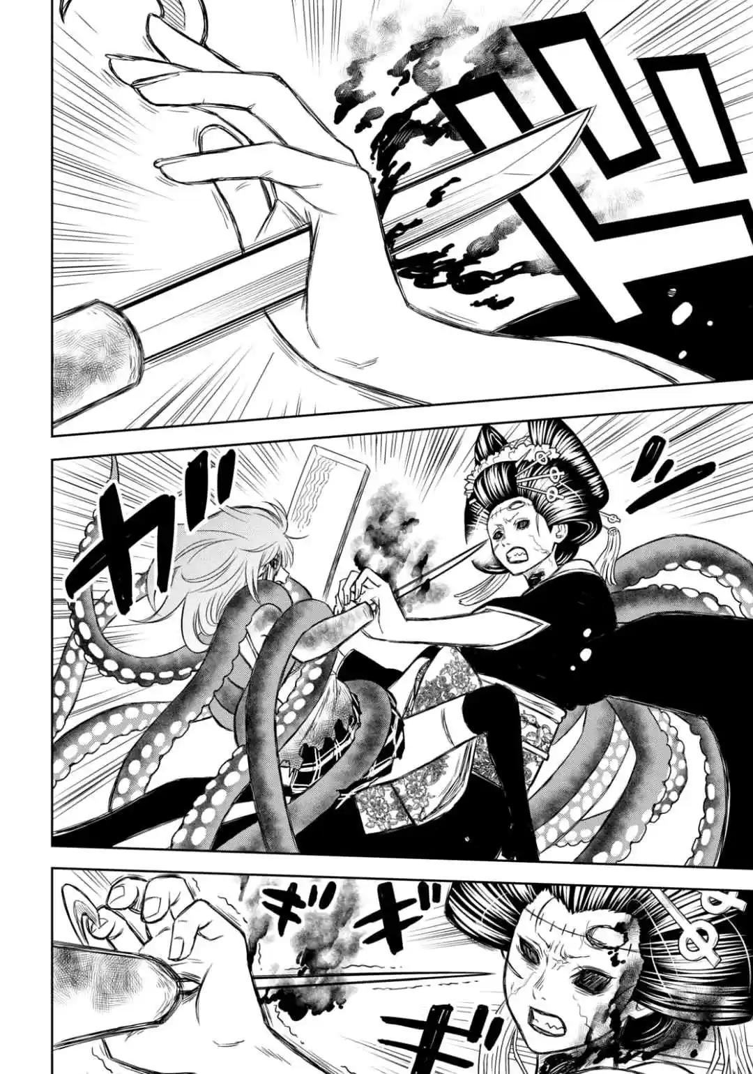 Shikabane-Gatana - Capítulo 4 - Página 32 - LectorTMOo