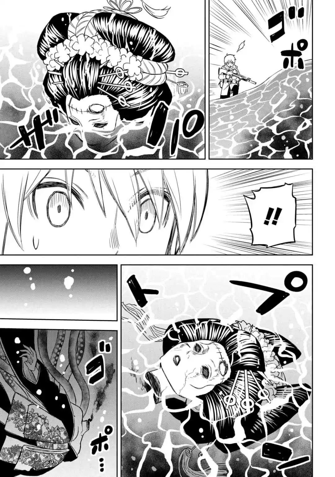 Shikabane-Gatana - Capítulo 4 - Página 35 - LectorTMOo