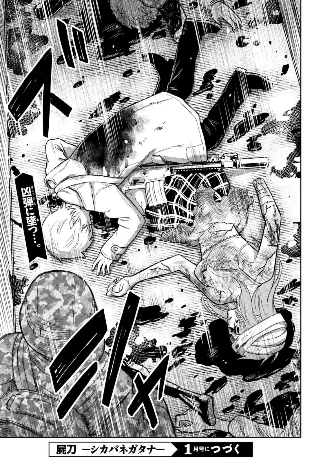Shikabane-Gatana - Capítulo 5 - Página 29 - LectorTMOo