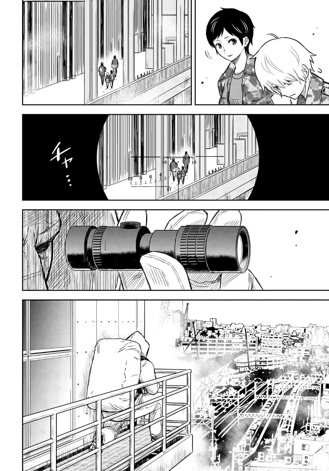 Shikabane-Gatana - Capítulo 7 - Página 39 - LectorTMOo