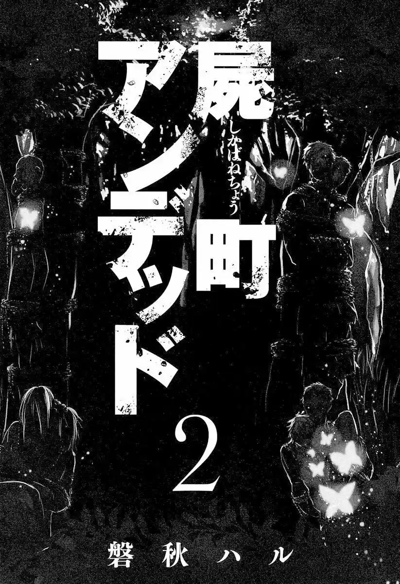 Shikabanechou Undead - Capítulo 5 - Página 4 - LectorTMOo