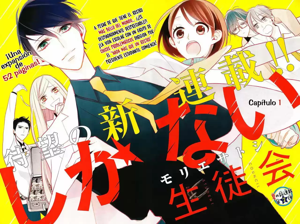 Shikanai Seitokai - Capítulo 1 - Página 2 - LectorTMOo