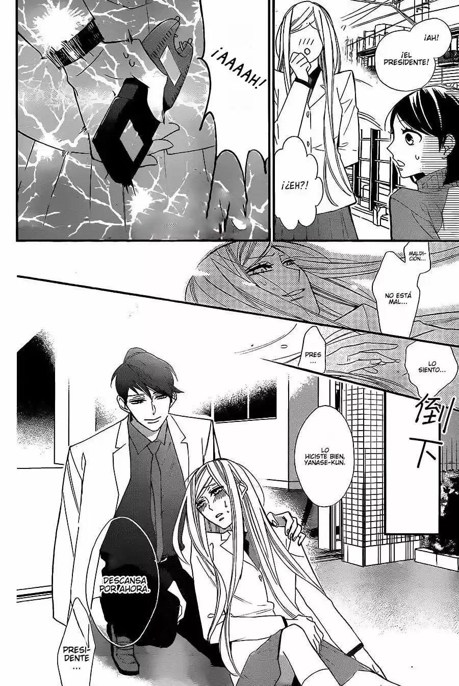 Shikanai Seitokai - Capítulo 1 - Página 34 - LectorTMOo
