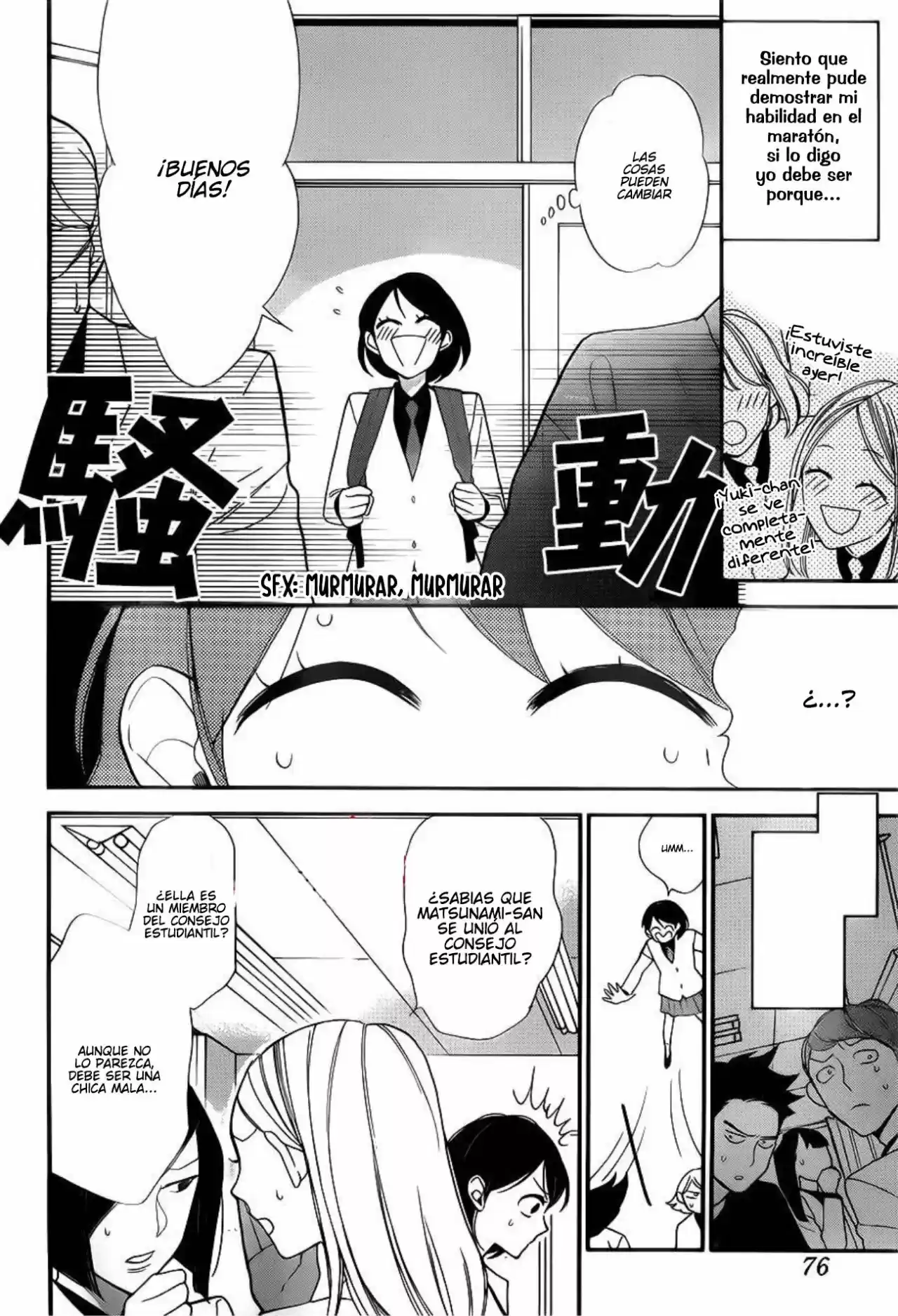 Shikanai Seitokai - Capítulo 2 - Página 6 - LectorTMOo