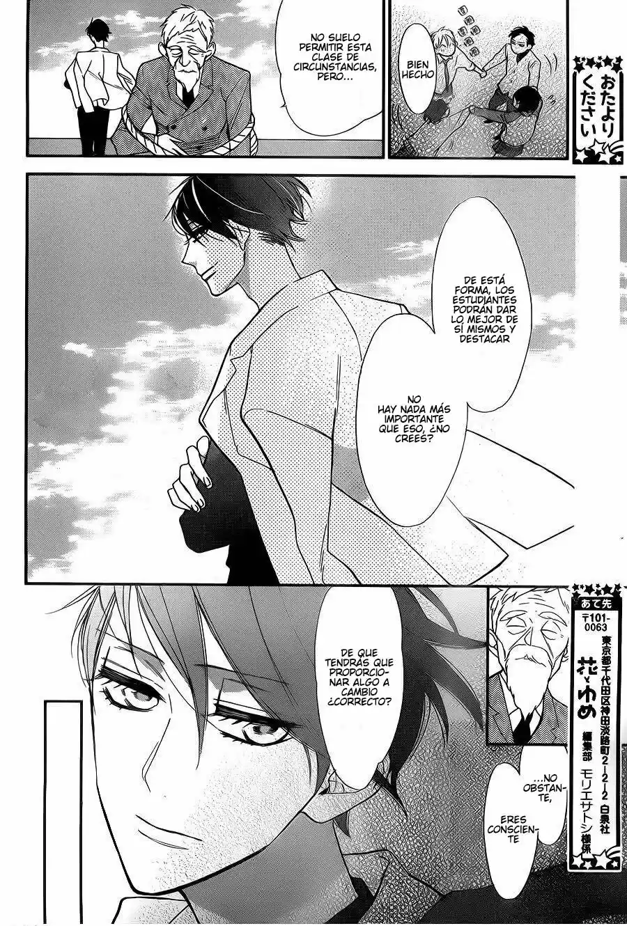 Shikanai Seitokai - Capítulo 2 - Página 26 - LectorTMOo