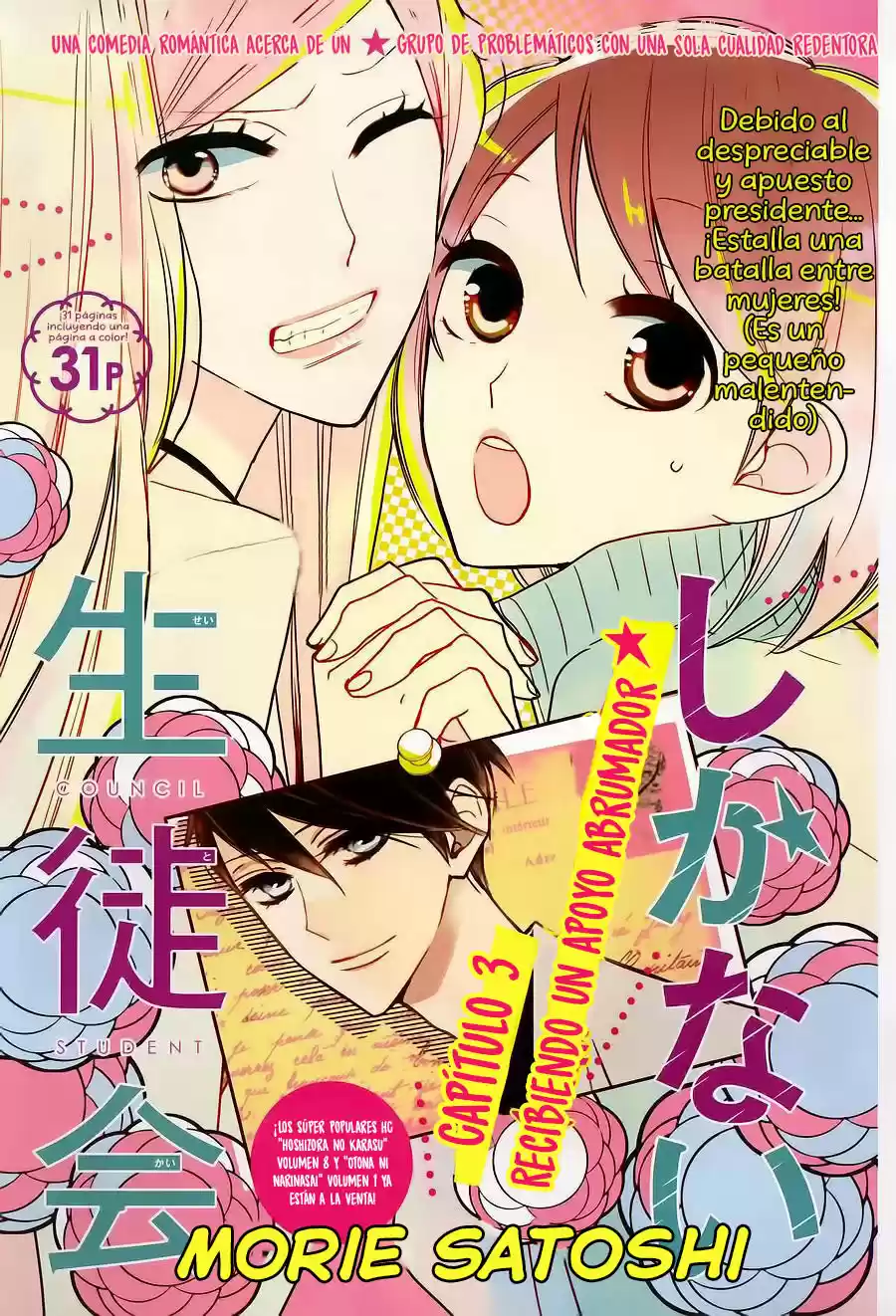 Shikanai Seitokai - Capítulo 3 - Página 3 - LectorTMOo