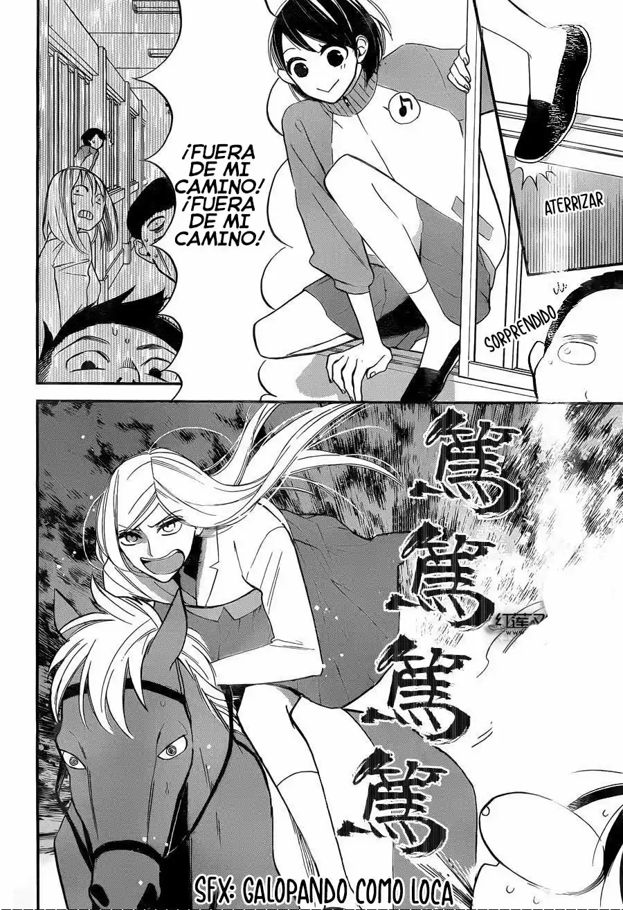 Shikanai Seitokai - Capítulo 3 - Página 5 - LectorTMOo