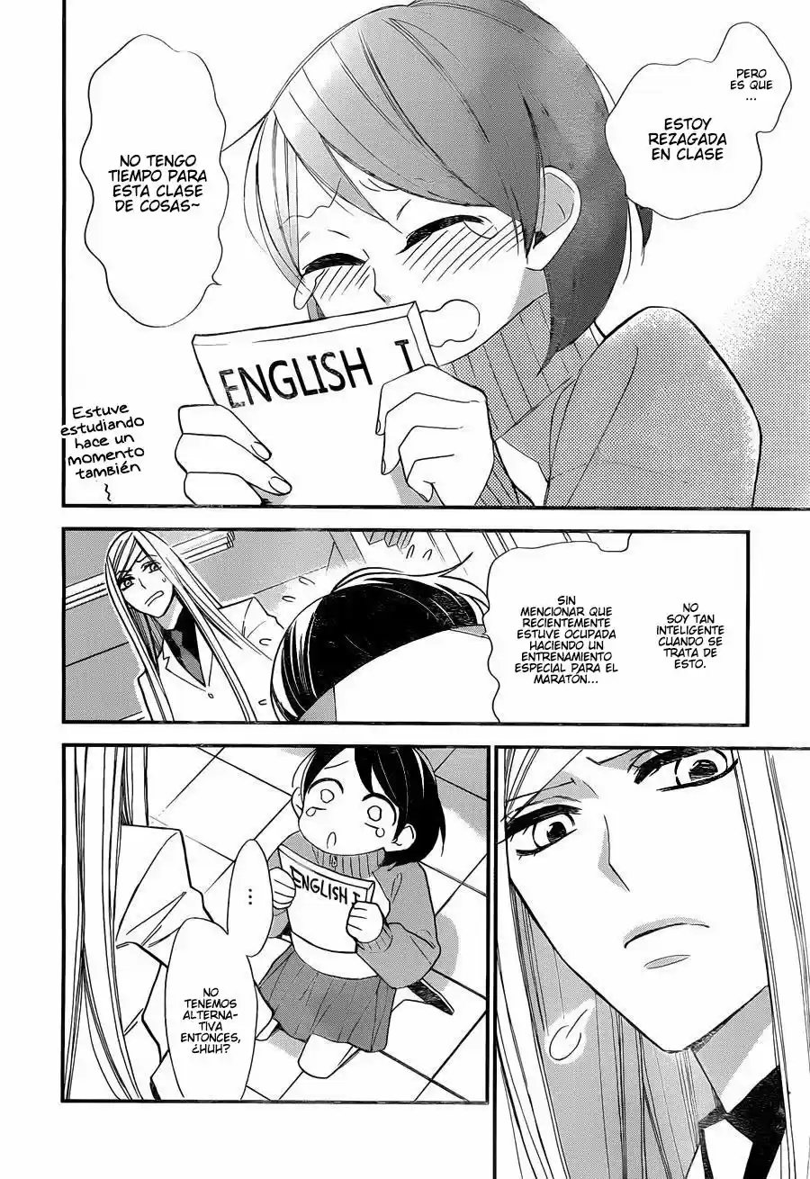 Shikanai Seitokai - Capítulo 3 - Página 16 - LectorTMOo