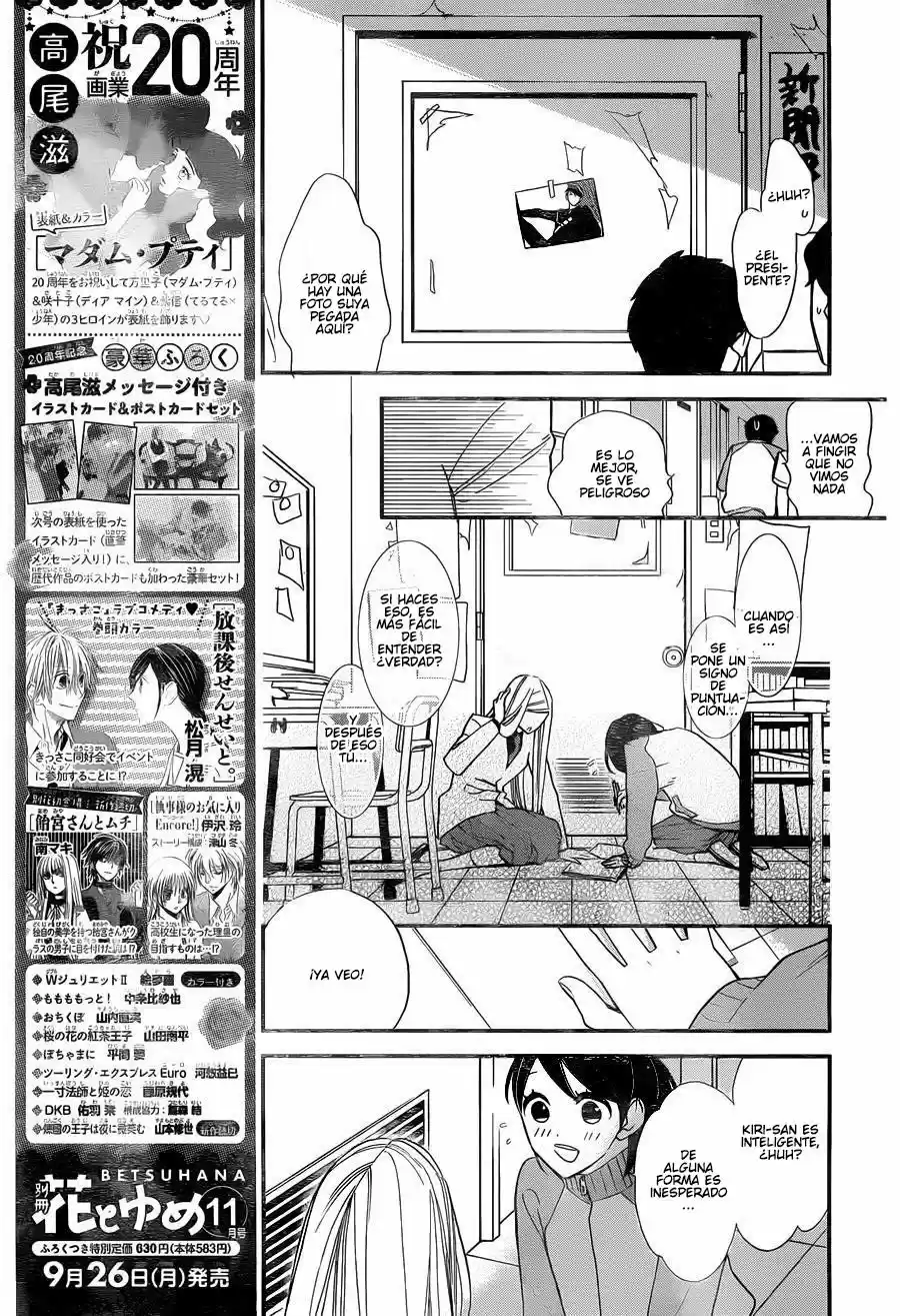 Shikanai Seitokai - Capítulo 3 - Página 17 - LectorTMOo