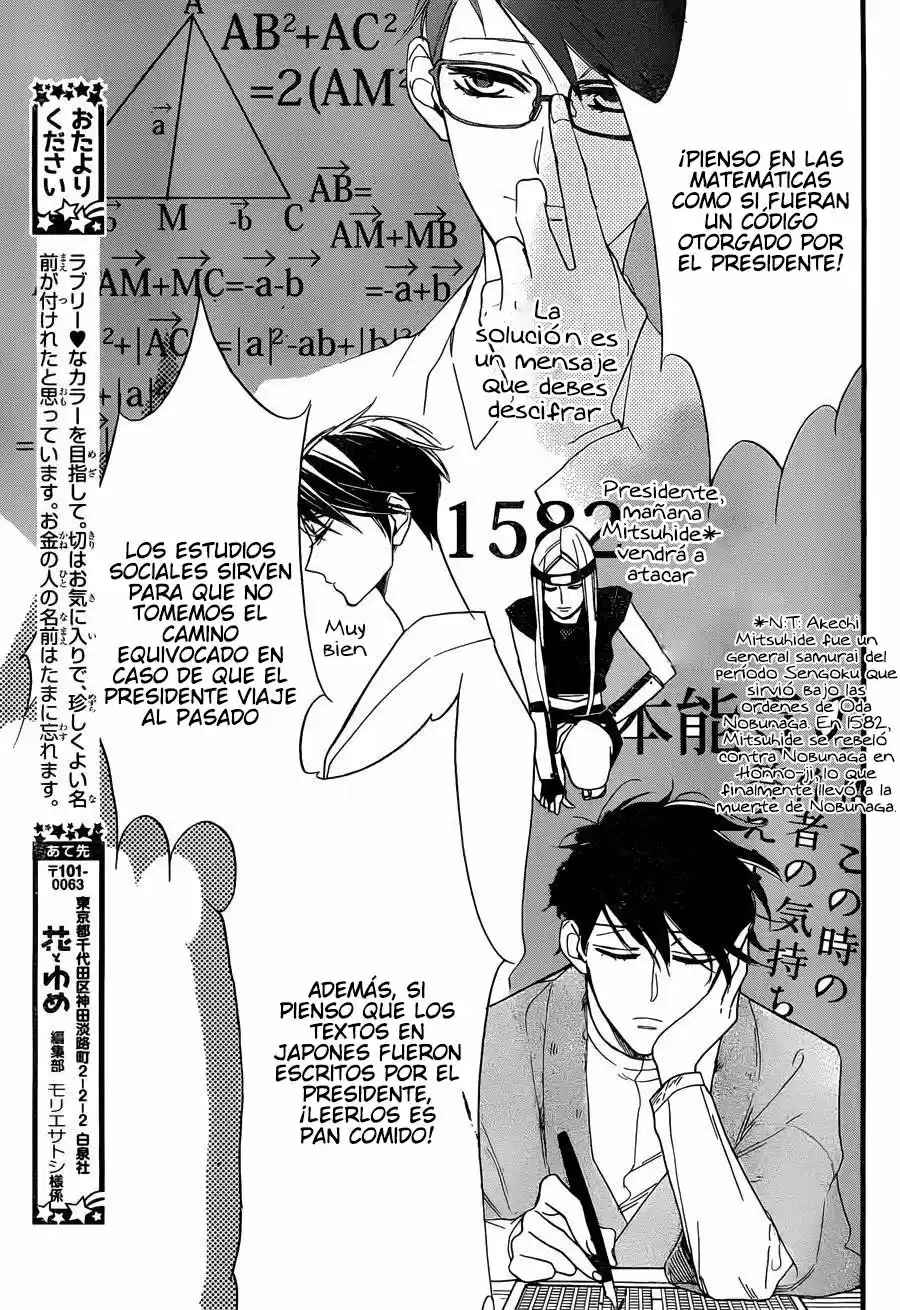 Shikanai Seitokai - Capítulo 3 - Página 19 - LectorTMOo